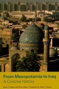 メソポタミアからイラクへ：小史<br>From Mesopotamia to Iraq : A Concise History