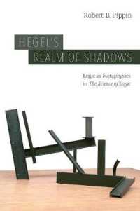 Ｒ．Ｂ．ピピン著／ヘーゲル『大論理学』の形而上学<br>Hegels Realm of Shadows : Logic as Metaphysics in the Science of Logic