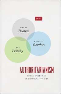 権威主義の批判理論<br>Authoritarianism : Three Inquiries in Critical Theory (Trios)