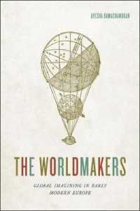 「世界」をつくった近代初期ヨーロッパの想像力<br>The Worldmakers : Global Imagining in Early Modern Europe