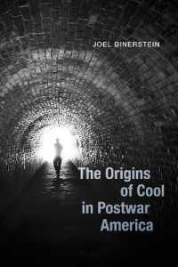 「クール」の起源：戦後アメリカから生まれたグローバルな価値<br>The Origins of Cool in Postwar America