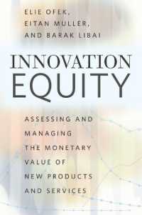 新商品・サービスの金銭価値の評価と管理<br>Innovation Equity : Assessing and Managing the Monetary Value of New Products and Services