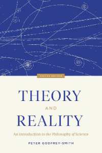 科学哲学入門（第２版）<br>Theory and Reality : An Introduction to the Philosophy of Science, Second Edition （2ND）