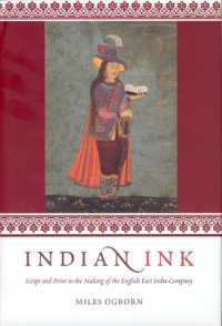 イギリス東印度会社設立における活字と印刷<br>Indian Ink : Script and Print in the Making of the English East India Company (Emersion: Emergent Village resources for communities of faith)