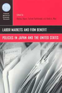 小椋成立、橘木俊昭（共）編／日米の労働市場と企業福利厚生<br>Labor Markets and Firm Benefit Policies in Japan and the United States (National Bureau of Economic Research Conference Report)