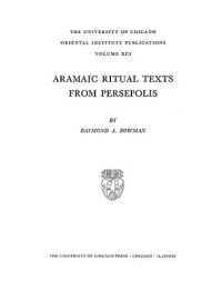 Aramaic Ritual Texts from Persepolis (Oriental Institute Publications)