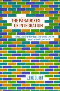 人種統合のパラドクス：多民族国家アメリカにおける人種、近隣社会と市民生活<br>The Paradoxes of Integration : Race, Neighborhood, and Civic Life in Multiethnic America