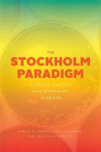 ストックホルム・パラダイム：気候変動による新たな疾患<br>The Stockholm Paradigm : Climate Change and Emerging Disease