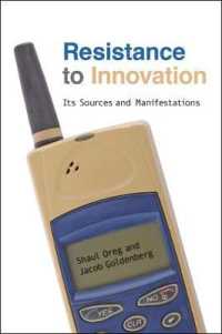 消費者がイノベーションを拒絶する理由<br>Resistance to Innovation : Its Sources and Manifestations
