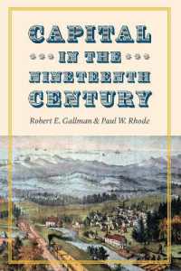 １９世紀米国における資本<br>Capital in the Nineteenth Century (National Bureau of Economic Research Series on Long-term Fac)