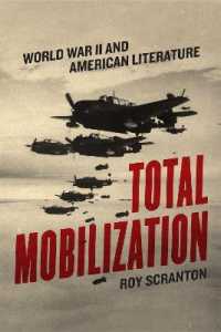 第二次大戦とアメリカ文学における傷ついたヒーロー<br>Total Mobilization : World War II and American Literature