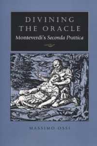 モンテヴェルディの新作曲技法<br>Divining the Oracle : Monteverdi's Seconda prattica