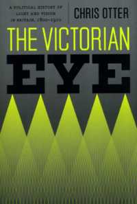 ヴィクトリア朝人の眼：1800-1910年イギリスにおける光と視覚の政治史<br>The Victorian Eye : A Political History of Light and Vision in Britain, 1800-1910