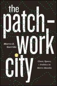 パッチワーク都市マニラ<br>The Patchwork City : Class, Space, and Politics in Metro Manila