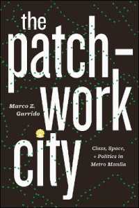 パッチワーク都市マニラ<br>The Patchwork City : Class, Space, and Politics in Metro Manila