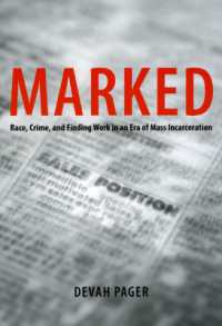 人種、犯罪と前科者の就労<br>Marked : Race, Crime, and Finding Work in an Era of Mass Incarceration