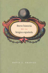 スペイン語小史（スペイン語版）<br>Breve Historia De La Lengua Espanola