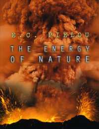 自然のエネルギー<br>The Energy of Nature