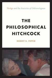 ロバート・ピピン著／哲学的ヒッチコック：「めまい」と知らないことの不安<br>The Philosophical Hitchcock : 'Vertigo' and the Anxieties of Unknowingness