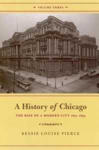 シカゴ史Ⅲ：1848-1871年<br>A History of Chicago, Volume III : The Rise of a Modern City, 1871-1893