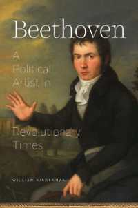 ベートーヴェン：革命の時代の政治的芸術家<br>Beethoven : A Political Artist in Revolutionary Times