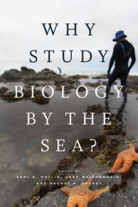なぜ水辺の生物学を研究するのか？<br>Why Study Biology by the Sea? (Convening Science: Discovery at the Marine Biological Labora)