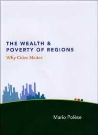 貧富の地域性と都市の重要性<br>The Wealth and Poverty of Regions - Why Cities Matter