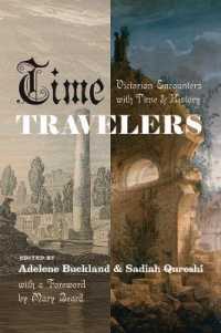 大衆が歴史と出会ったヴィクトリア朝時代<br>Time Travelers : Victorian Encounters with Time and History