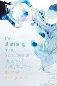 日常会話の思想史：キルケゴールからソーシャルメディアまで<br>The Chattering Mind : A Conceptual History of Everyday Talk