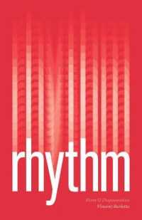 リズムの美学<br>Rhythm : Form and Dispossession