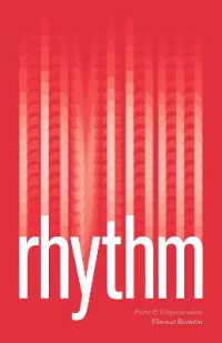 リズムの美学<br>Rhythm : Form and Dispossession