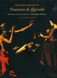 ケベド詩集（西英対訳）<br>Selected Poetry of Francisco de Quevedo : A Bilingual Edition