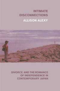 『離婚の文化人類学：現代日本における〈親密な〉別れ方』（原書）<br>Intimate Disconnections : Divorce and the Romance of Independence in Contemporary Japan