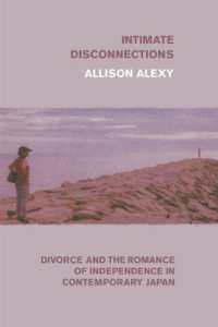 『離婚の文化人類学：現代日本における〈親密な〉別れ方』（原書）<br>Intimate Disconnections : Divorce and the Romance of Independence in Contemporary Japan