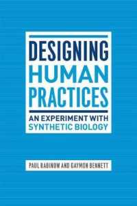 合成生物学の科学技術社会論<br>Designing Human Practices : An Experiment with Synthetic Biology