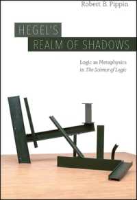 Ｒ．Ｂ．ピピン著／ヘーゲル『大論理学』の形而上学<br>Hegel's Realm of Shadows : Logic as Metaphysics in 'The Science of Logic'