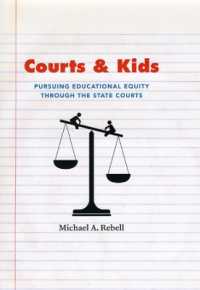 アメリカの州裁判所による教育的平等の実現<br>Courts and Kids : Pursuing Educational Equity through the State Courts