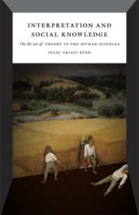 解釈と社会的知識<br>Interpretation and Social Knowledge - on the Use of Theory in the Human Sciences