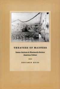 精神病院と１９世紀アメリカ文化<br>Theaters of Madness : Insane Asylums and Nineteenth-Century American Culture
