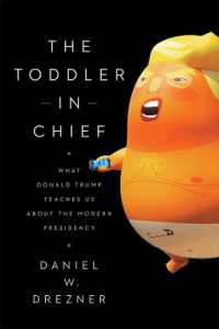 トランプ政権が教える大統領制の教訓<br>The Toddler-In-Chief : What Donald Trump Teaches Us about the Modern Presidency