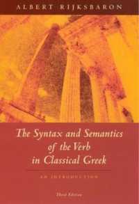 古典ギリシア語の動詞の統語論・意味論入門（第３版）<br>The Syntax and Semantics of the Verb in Classical Greek : An Introduction
