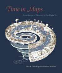 時間を表現する地図：大航海時代からデジタル時代へ<br>Time in Maps : From the Age of Discovery to Our Digital Era