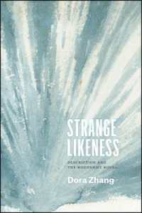 描写のモダニズム：小説論<br>Strange Likeness : Description and the Modernist Novel (Thinking Literature)