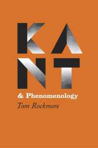 カントと現像学<br>Kant and Phenomenology