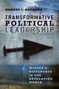 途上国政治にみる変革型リーダーシップ<br>Transformative Political Leadership : Making a Difference in the Developing World