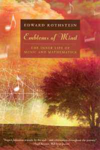 音楽と数学の内的生命<br>Emblems of Mind - the Inner Life of Music and Mathematics