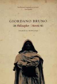 ジョルダーノ・ブルーノ：哲学的異教者<br>Giordano Bruno : Philosopher / Heretic