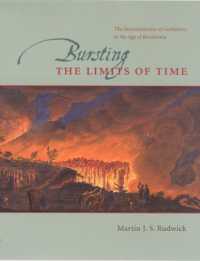 科学革命時代の地史の再建<br>Bursting the Limits of Time : The Reconstruction of Geohistory in the Age of Revolution