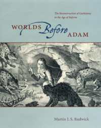 アダム以前の世界：近代ヨーロッパにおける地史研究の夜明け<br>Worlds before Adam : The Reconstruction of Geohistory in the Age of Reform