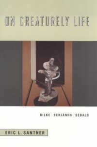 創造の痕跡を生きる：リルケ、ベンヤミン、ゼーバルト<br>On Creaturely Life : Rilke, Benjamin, Sebald
